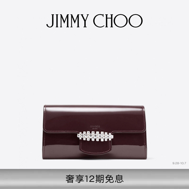 JIMMYCHOO水晶部件饰漆皮迷你包