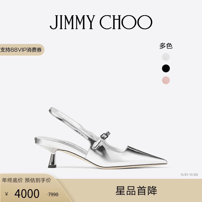 JIMMYCHOO/DIDI45高跟鞋