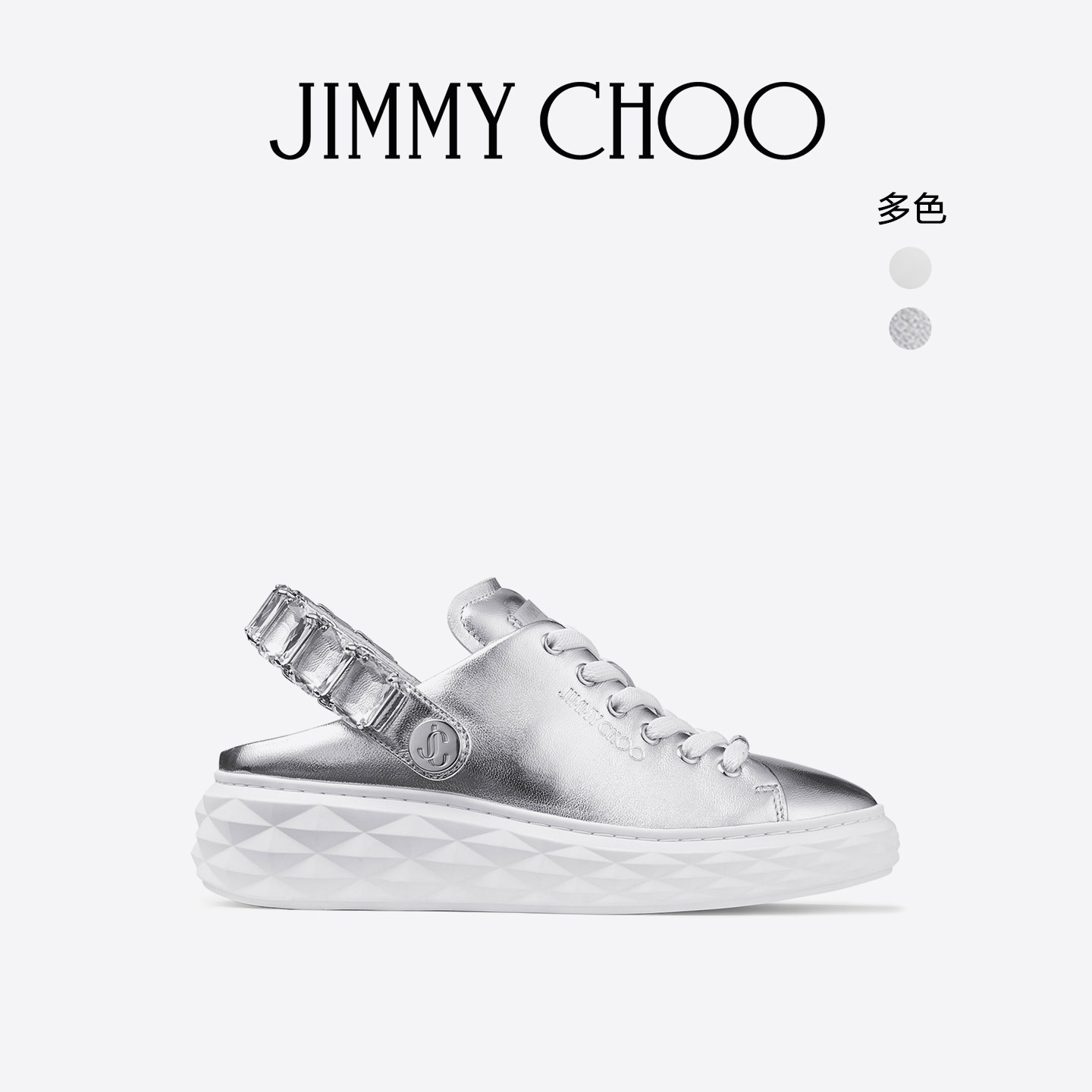 JIMMYCHOO/水晶带饰皮革休闲鞋