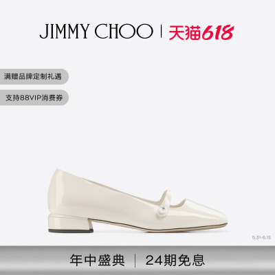 JIMMYCHOO/蕾丝芭蕾舞高跟鞋