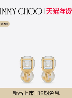 [2025冬季系列]JIMMY CHOO/JC PEARL CUBE STUDS 女士 金属耳钉