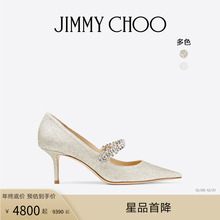 [限时折扣]JIMMY CHOO/BING PUMP 65 《爱情神话》同款水晶高跟鞋