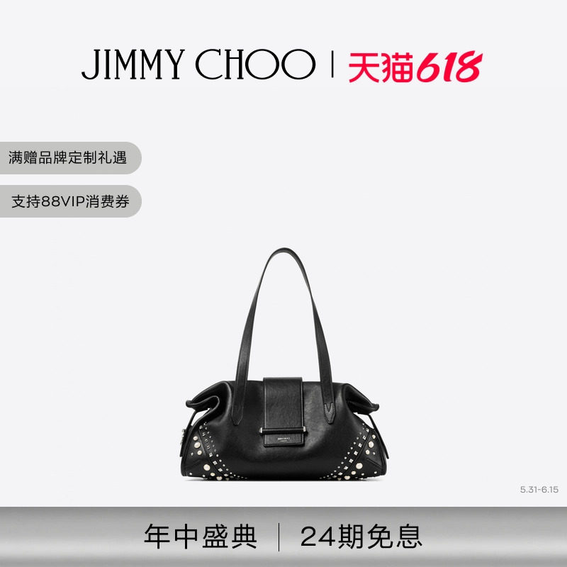 [24期免息]JIMMY CHOO/BAR HOLDALL/M珍珠铆钉饰黑色旅行包