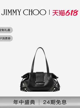 [24期免息]JIMMY CHOO/BAR HOLDALL/M珍珠铆钉饰黑色旅行包