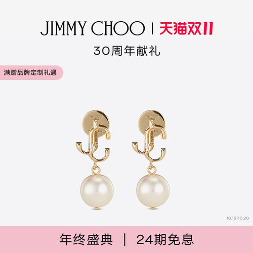 JIMMYCHOO/EARRING耳钉