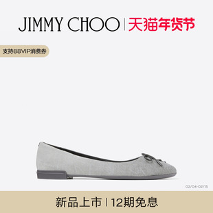 [春季系列]JIMMY CHOO/SCARLETT BALLERINA 女士 芭蕾舞平底鞋
