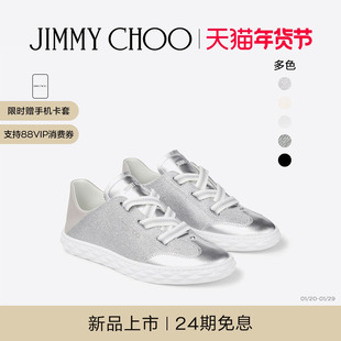 [新年礼物]JIMMY CHOO/DIAMOND LIGHT FLEX 时尚休闲薄底德训鞋JC