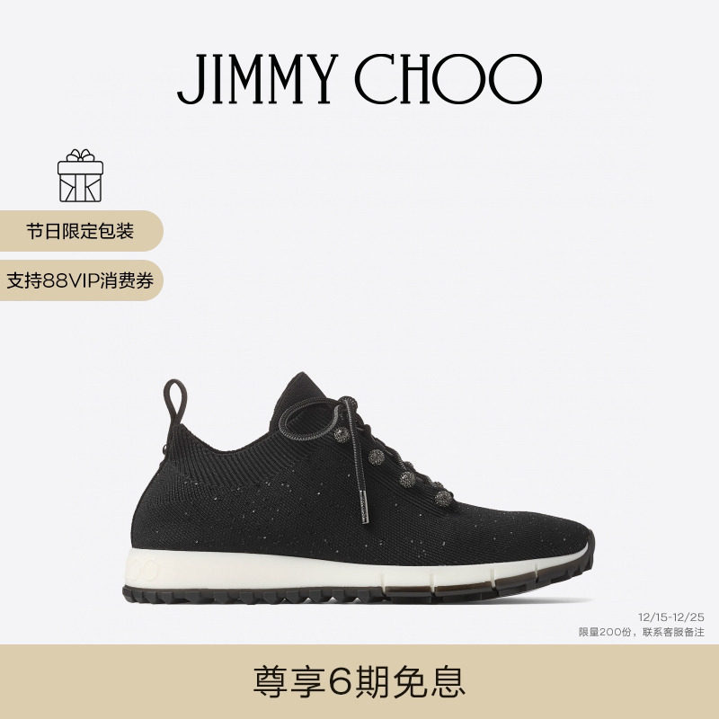 JIMMYCHOO/VELES休闲运动鞋