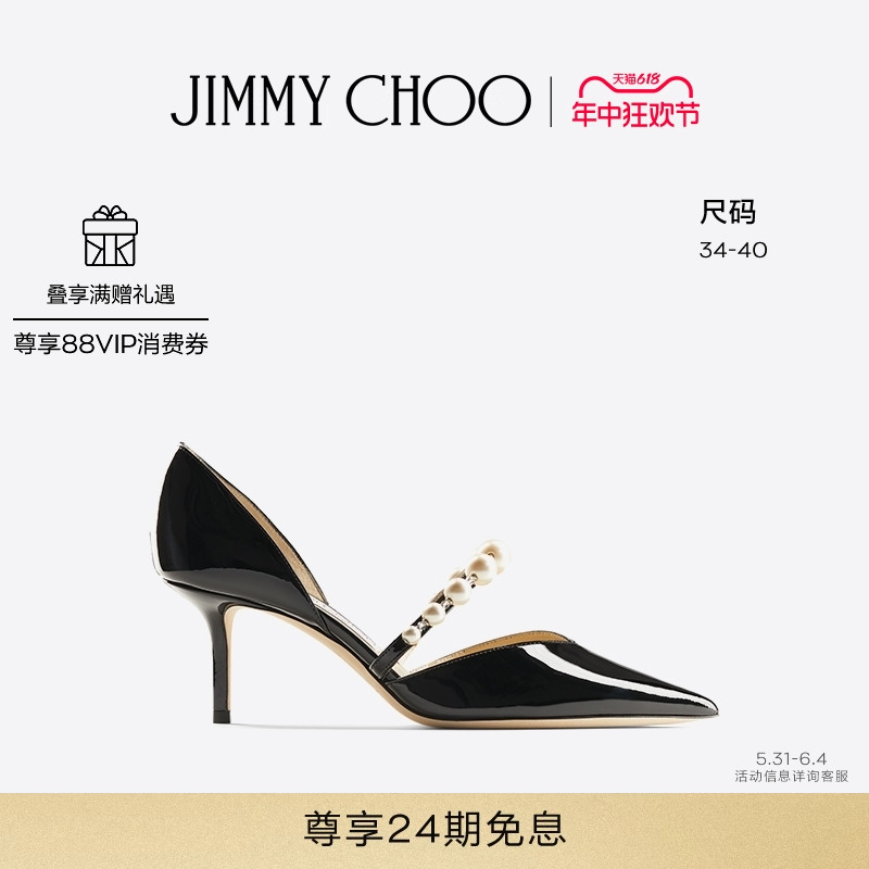 JIMMYCHOO/AURELIE65高跟鞋