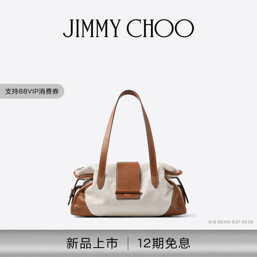 JIMMY CHOO/BAR HOLDALL M 女皮革边饰撞色旅行袋