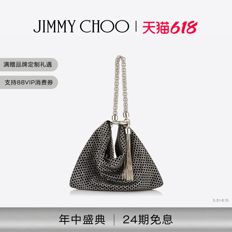 [24期免息]JIMMY CHOO/CALLIE 女士水晶饰皮革手拿链条包JC