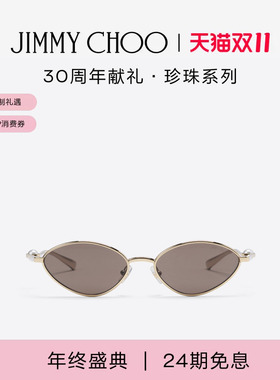 浅金色金属深棕色镜片猫眼太阳镜