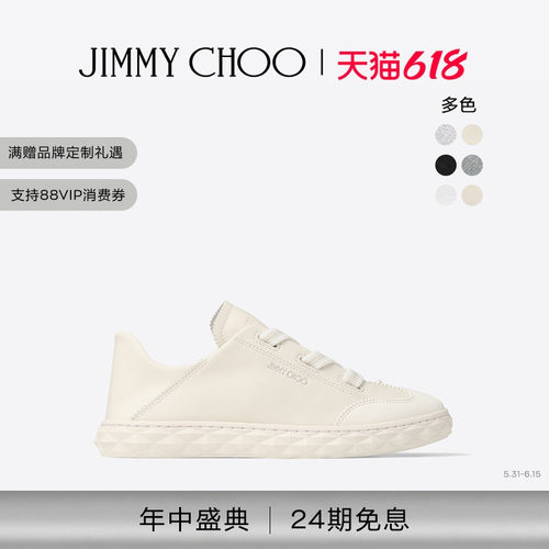 JIMMYCHOO/DIAMOND薄底休闲鞋