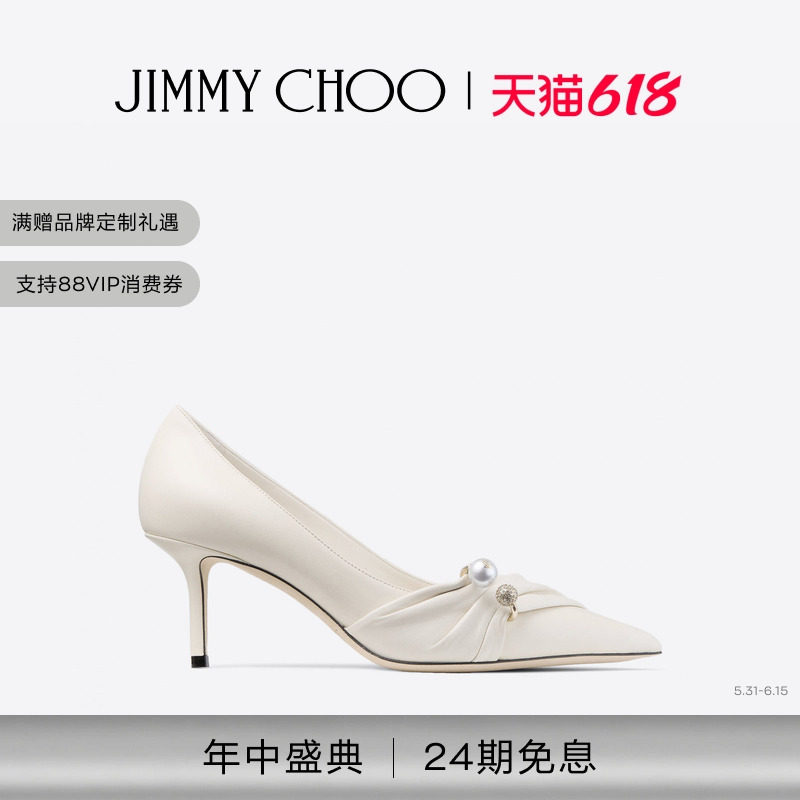 [2026夏季系列]JIMMY CHOO/RAFI PUMP 65女士柔软皮革高跟鞋单鞋