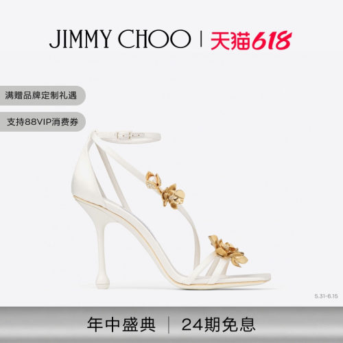 JIMMYCHOO/ZEA花卉饰凉鞋