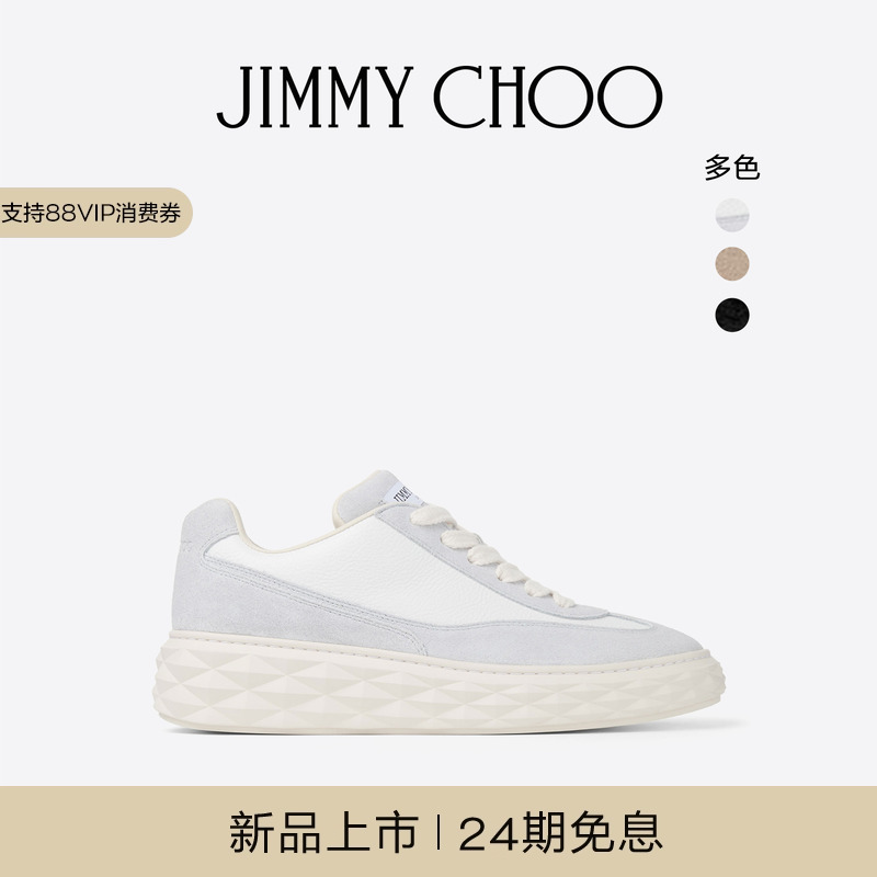 [2025冬季系列]JIMMY CHOO/DIAMOND MAXI RETRO 男士 低帮休闲鞋