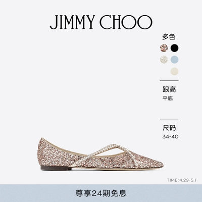 JIMMYCHOO/GENEVIFLAT平底鞋