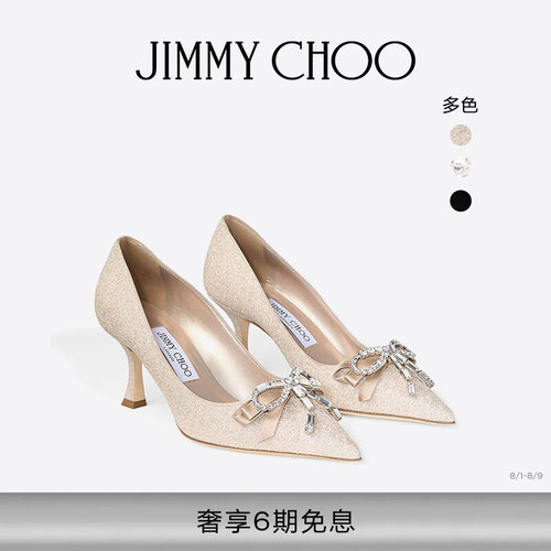 JIMMYCHOO/Auria70高跟鞋