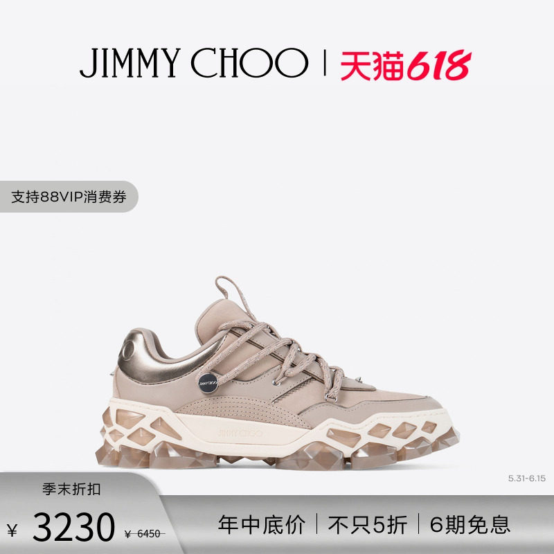 [经典首降][王一博同款]JIMMY CHOO/DIAMOND无限休闲老爹鞋