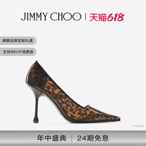 [2026夏季系列]JIMMY CHOO/IXIA 95 女士 琥珀色玳瑁纹跟鞋