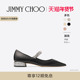 新年礼物 女士 JIMMY BING FLAT CHOO PUMP 黑色皮革平底鞋
