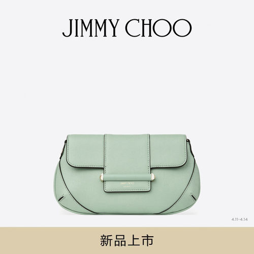 JIMMYCHOO/碧绿色链条钱包