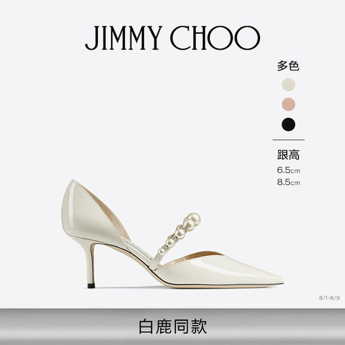 JIMMYCHOO/AURELIE65高跟鞋