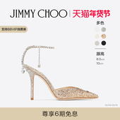 新年礼物 女士水晶链饰高跟鞋 JIMMY CHOO SAEDA系列 单鞋