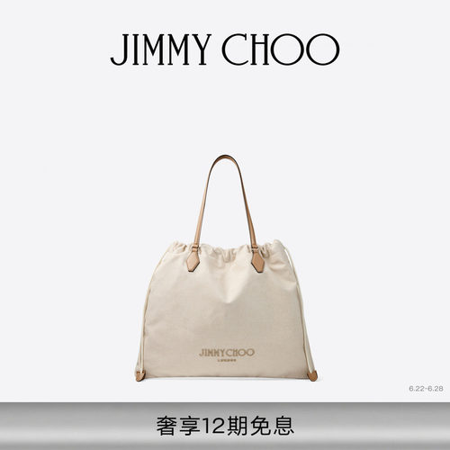 [RIVIERA夏季度假系列]JIMMY CHOO/DRAWSTRING TOTE女抽绳托特包