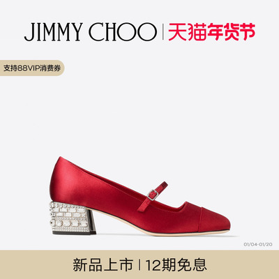 JIMMYCHOO/水晶饰缎面高跟鞋
