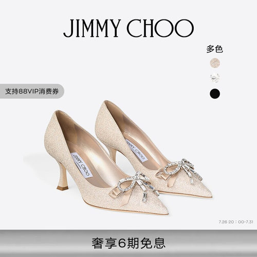 JIMMYCHOO/Auria70高跟鞋