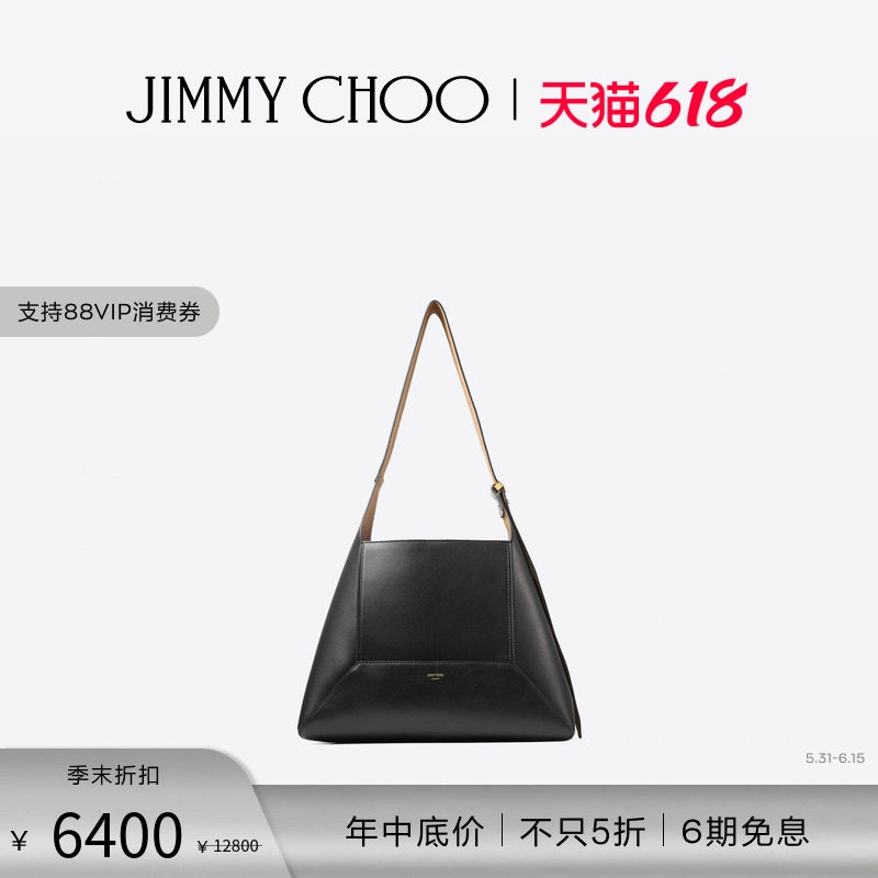 [经典首降]JIMMY CHOO/DIAMOND HOBO M女士 黑色皮革单肩包