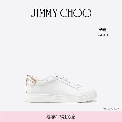 JIMMYCHOO/ROME运动鞋