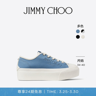 JIMMY 新品 休闲厚底帆布鞋 男女同款 CHOO PALMA 春季 运动鞋