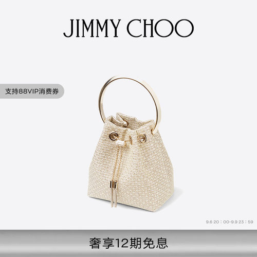 JIMMYCHOO/BONBON手提包