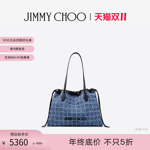 [双11限时折扣]JIMMY CHOO/DRAWSTRING TOTE女士抽绳托特包
