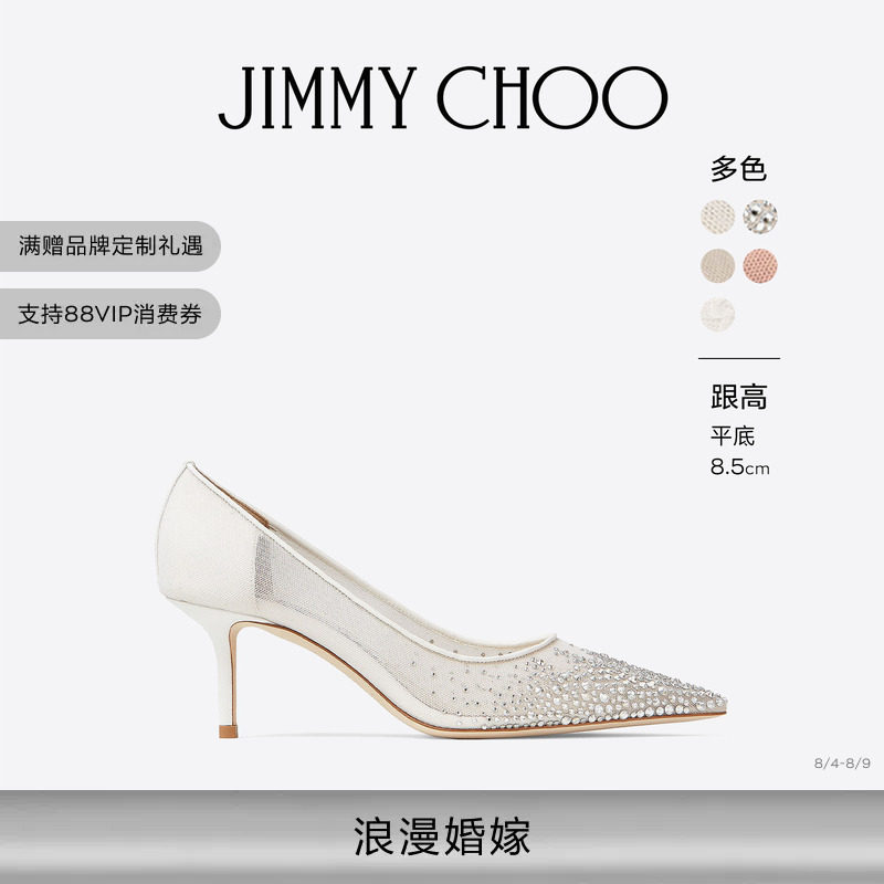 [礼物][明星同款]JIMMY CHOO/LOVE水晶饰网眼高跟婚鞋JC - 实物图