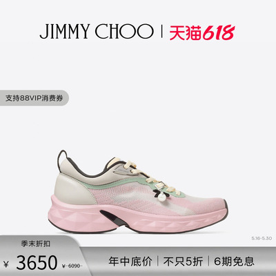 JIMMYCHOO/针织提花跑鞋休闲鞋