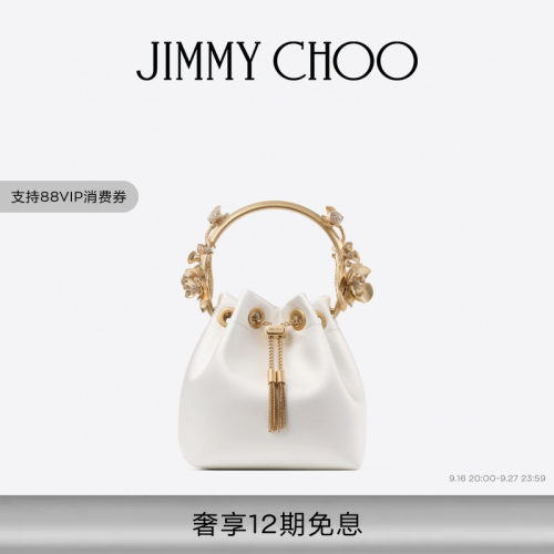 JIMMYCHOOBONBON手提包