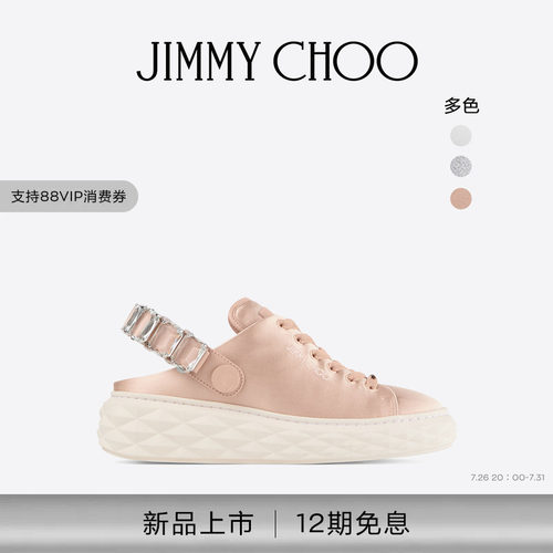 JC女士水晶带缎面两穿休闲鞋