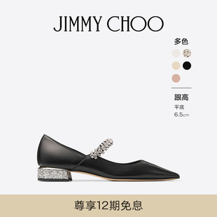 CHOO BING PUMP 女士 JIMMY FLAT 黑色皮革平底鞋 圣诞礼物