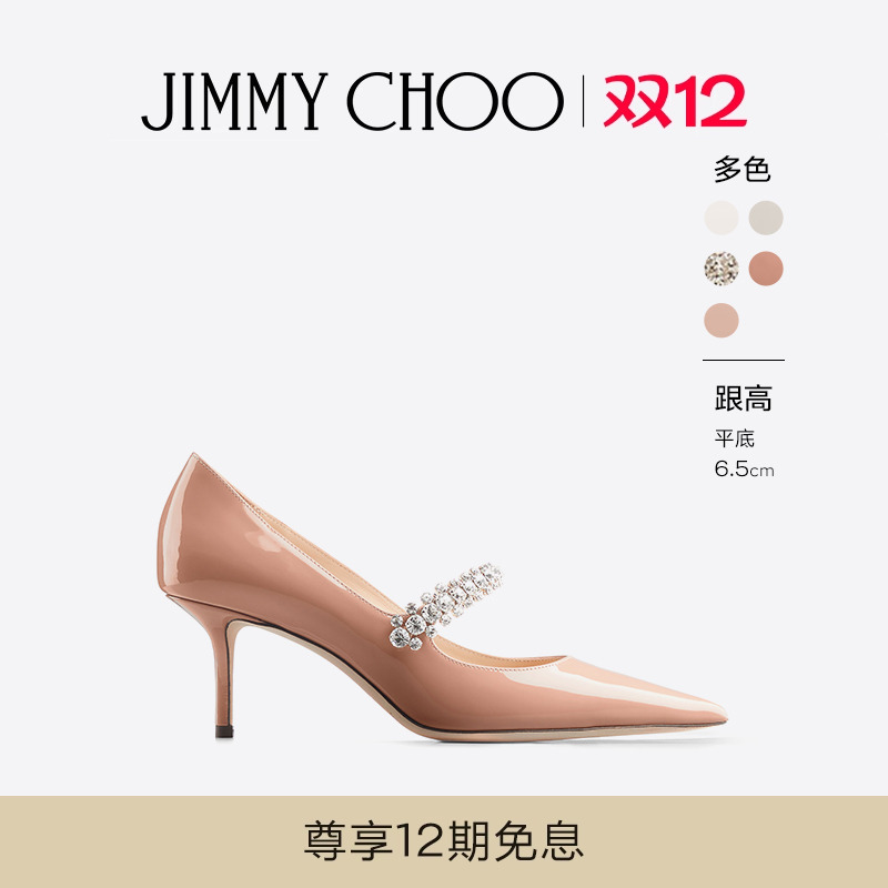 [圣诞礼物]JIMMY CHOO/BING PUMP 女士水晶饰玛丽珍尖头单鞋JC