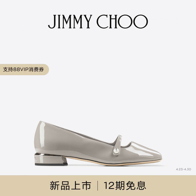 JIMMYCHOO/蕾丝芭蕾舞低跟鞋