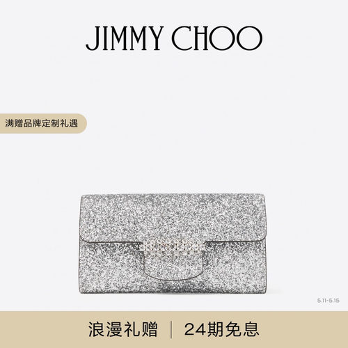 JIMMYCHOO/水晶带饰皮革休闲鞋