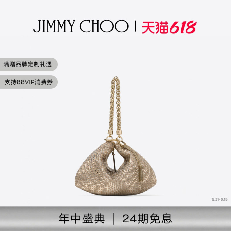 [24期免息]JIMMY CHOO/CALLIE 女士 水晶烫钻饰闪光绒面革手提包