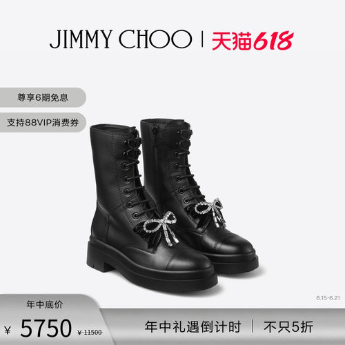 JIMMYCHOO/水晶蝴蝶结饰踝靴