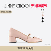 新年礼物 粗跟玛丽珍单鞋 JIMMY ELISA 女珍珠饰新中式 CHOO