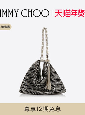 [新年礼物]JIMMY CHOO/CALLIE 女士水晶饰黑色皮革手拿链条包JC