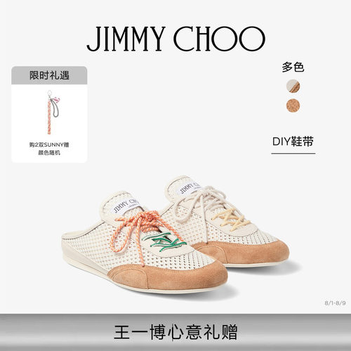 [礼物]JIMMY CHOO/SUNNY MULE F女士皮革拼网眼布休闲鞋