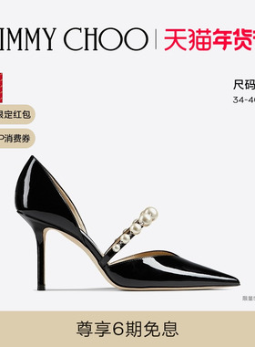 [新年礼物][白鹿珍选]JIMMY CHOO/AURELIE 85 女士珍珠饰带高跟鞋